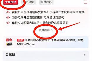 雷竞技器官网截图2